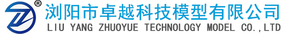 東莞市弘新制冷機電工程有限公司